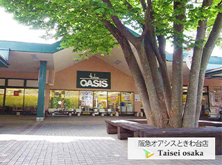 阪急オアシスときわ台店