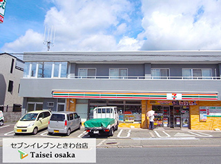 セブンイレブンときわ台店