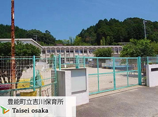 豊能町立吉川保育所