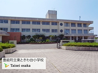 東ときわ台小学校