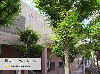 町立ユーベルホール