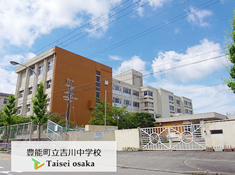 吉川中学校