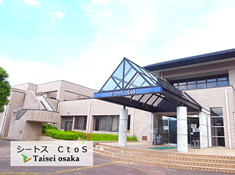 シートス