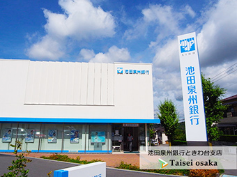 池田泉州銀行ときわ台支店