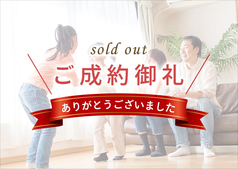 たいせい住宅大阪 大阪府 豊能町能勢町エリアの物件ならお任せ下さい たいせい住宅大阪