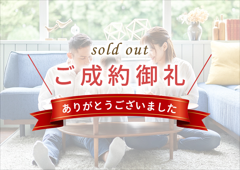 ときわ台1丁目