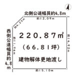 【売土地】東ときわ台9丁目 【売土地】東ときわ台9丁目