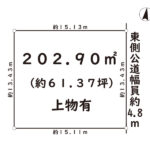 【売土地】東ときわ台3丁目 【売土地】東ときわ台3丁目