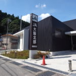 JA大阪北部 豊能支部