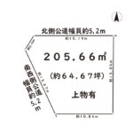 【売土地】新光風台５丁目
